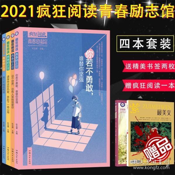 逃离地下古寺庙2