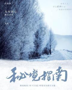 沪江开心词场
