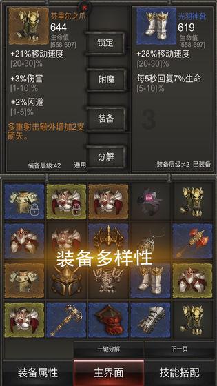 第一次探险