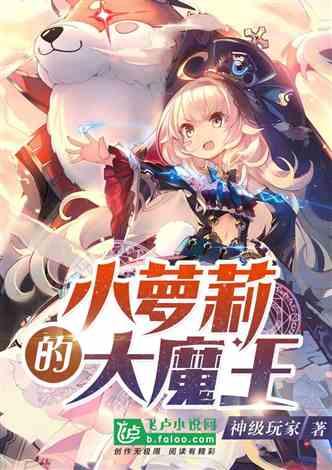 动物帮帮忙保卫家园