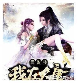 矮人国之战3无敌版