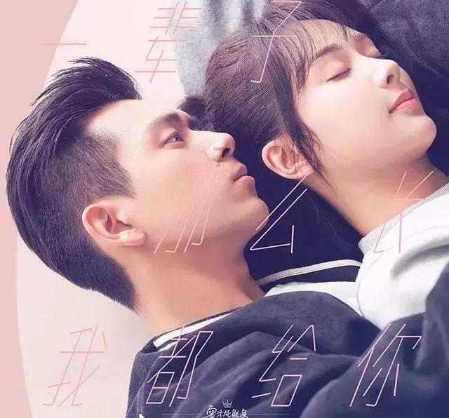 奔跑吧兄弟大冒险3