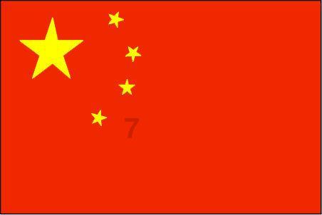 救援蒙克