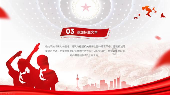 远古行星中文版