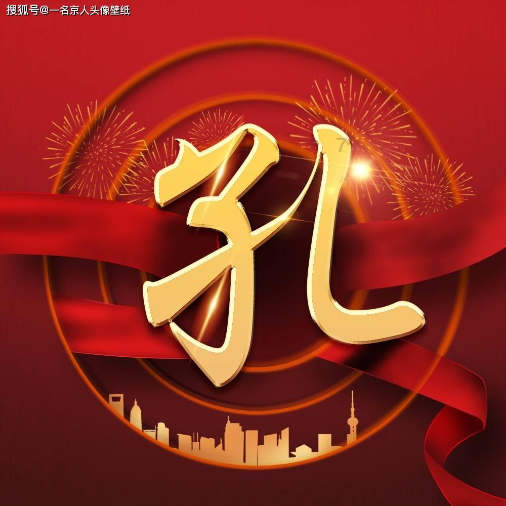 召唤神龙万宁版祖龙