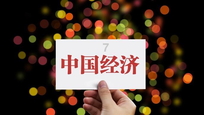 欧元与美元平价，对我国是好消息还是坏消息？游戏画面