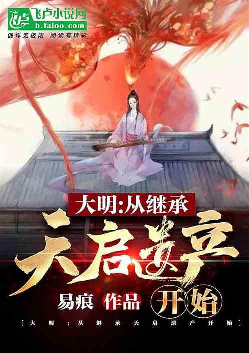 山海经