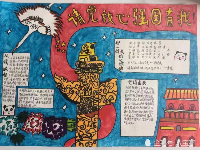 智问-招硕士管垃圾分类是大材小用吗?的机智问答网页