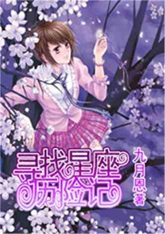 救援淘气的小狗