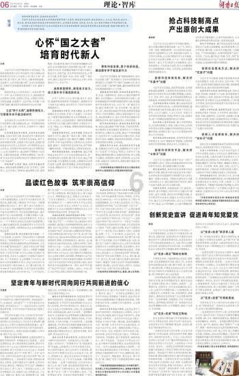 诚捷智能终止科创板IPO 原拟募5.87亿元招商证券保荐