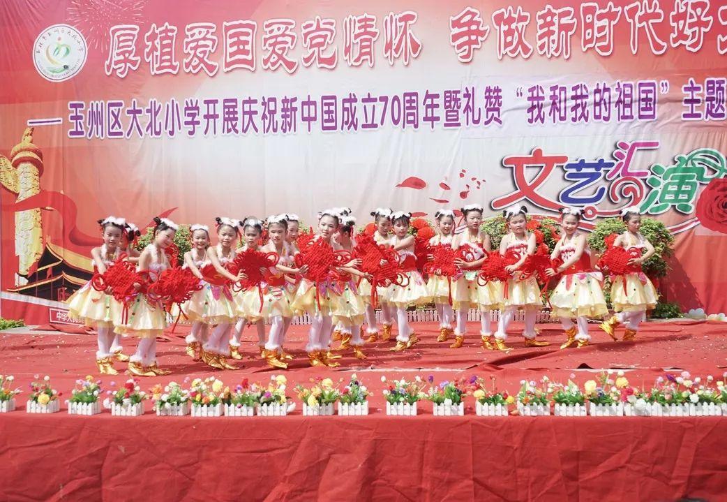 新剑侠传奇