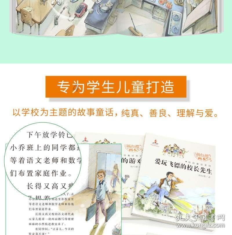 模拟狩猎